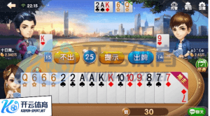 bbin体育棋牌在线斗地主画面