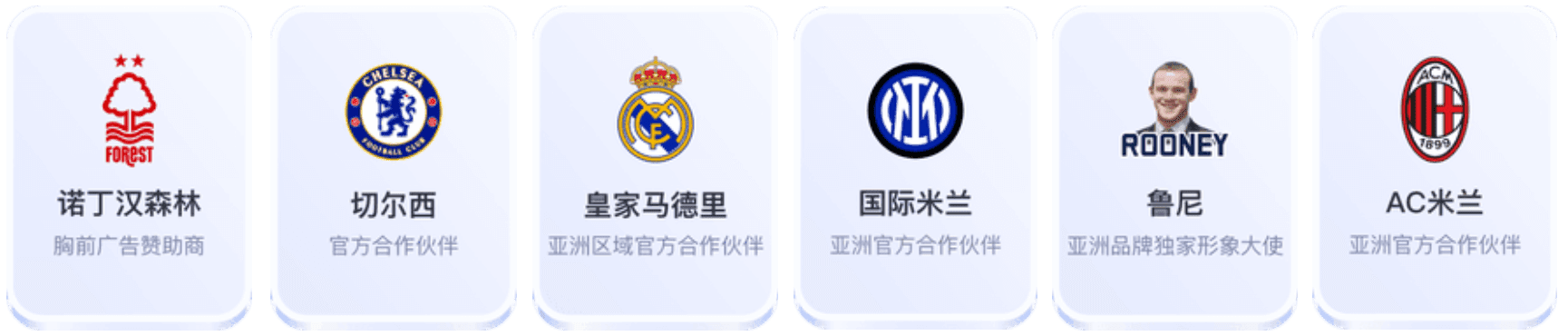 bbin体育体育赞助球队